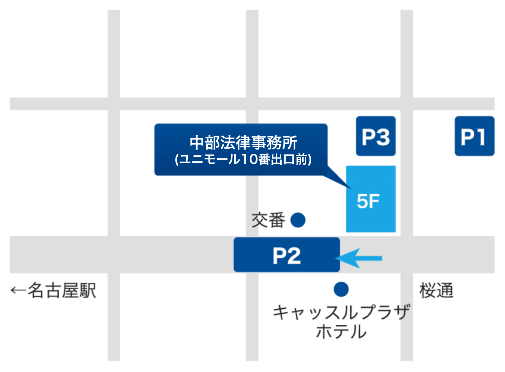 地図：名古屋事務所 近隣駐車場