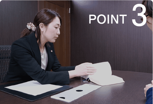 POINT 03