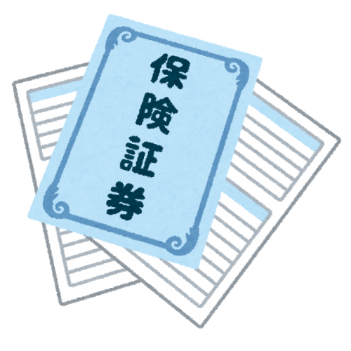自己破産の保険(生命保険、火災保険、自動車保険、など)への影響 名古屋駅前の弁護士法人中部法律事務所 自己破産の保険(生命保険、火災保険、自動車保険、など)への影響 名古屋駅前の弁護士法人中部法律事務所